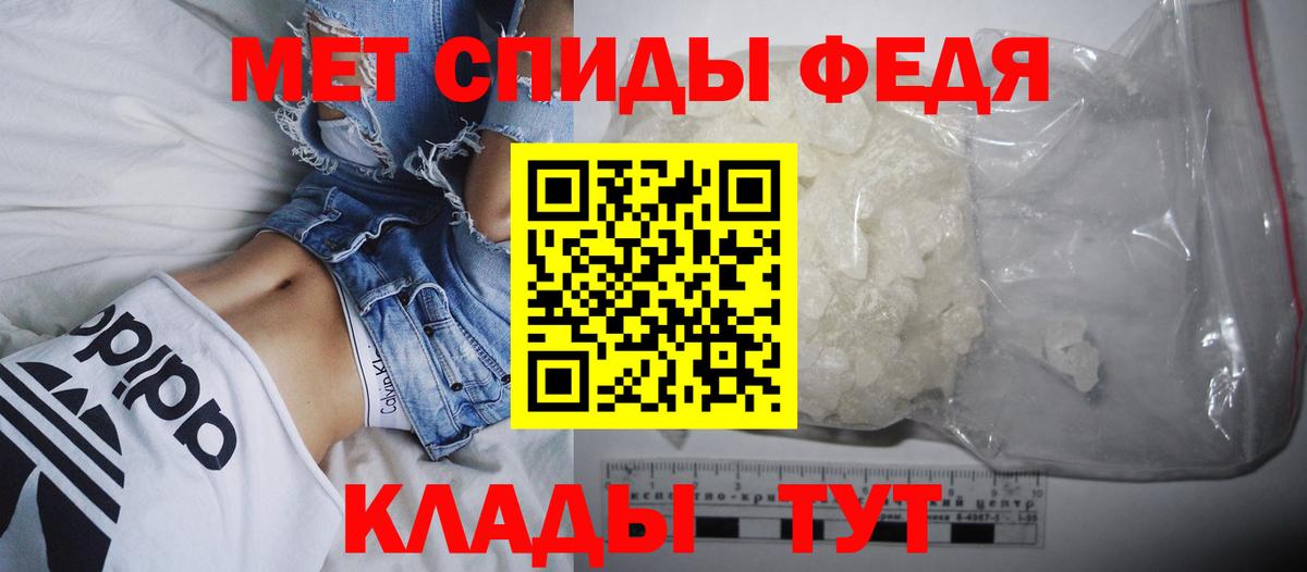 АМФЕТАМИН Premium  Вход с VPN  АМФЕТАМИН  Бузулук 