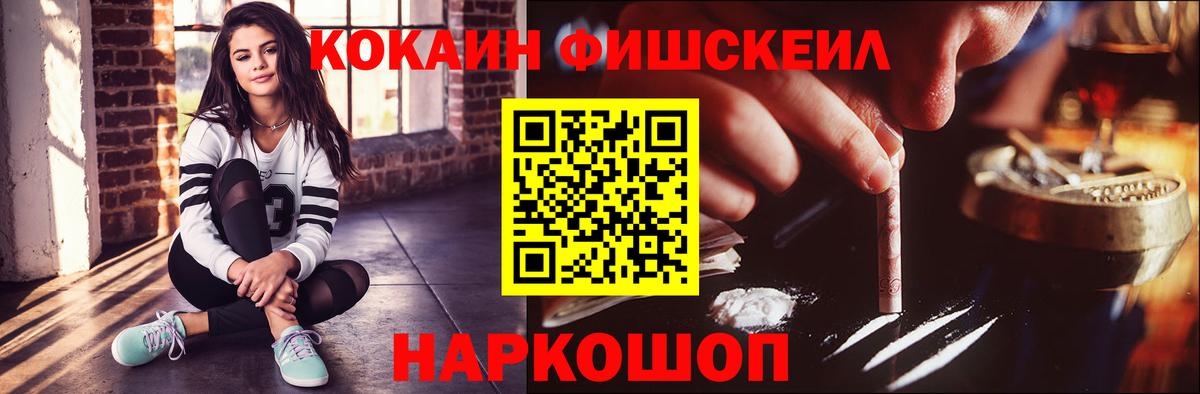 COCAIN Боливия  КОКАИН Columbia  Вход с VPN  магазин продажи наркотиков  Бузулук 