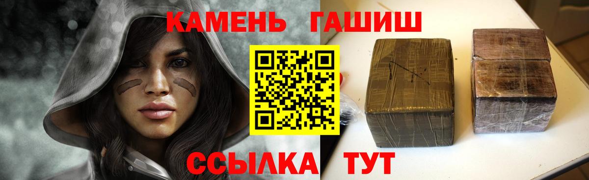 Бузулук  ГАШИШ Cannabis  ГАШ VHQ  Вход с VPN 