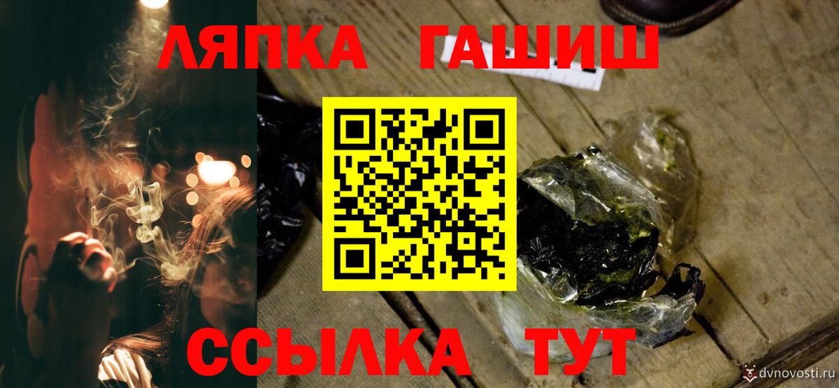 Гашиш гашик Бузулук