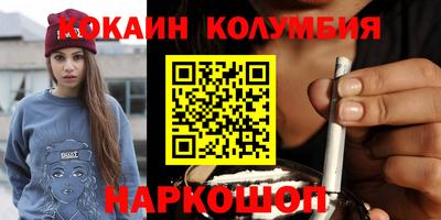 героин Ливны