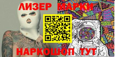 героин Ливны