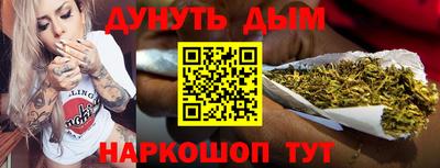 героин Ливны
