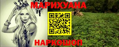 кокаин Лесосибирск