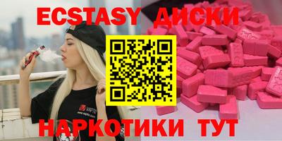 кокаин Лесосибирск