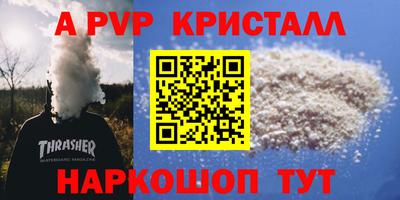 кокаин Лесосибирск