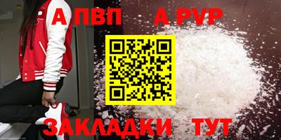 героин Ливны