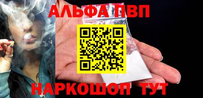 героин Ливны
