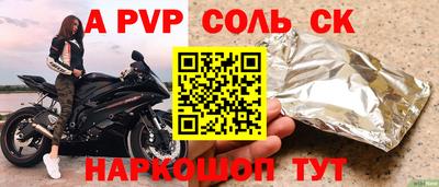 героин Ливны