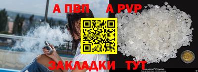 героин Ливны