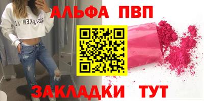 кокаин Лесосибирск