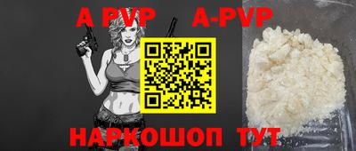 героин Ливны