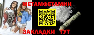 кокаин Лесосибирск