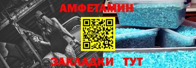 героин Ливны