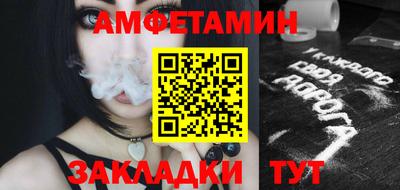 героин Ливны