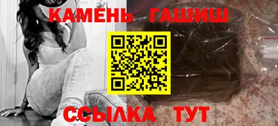 героин Ливны