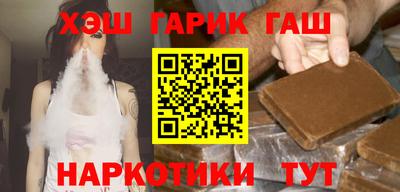 кокаин Лесосибирск