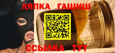 кокаин Лесосибирск