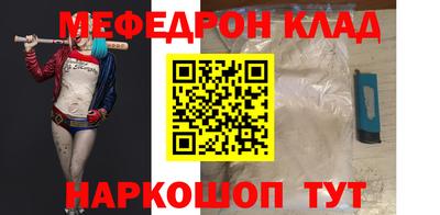 кокаин Лесосибирск