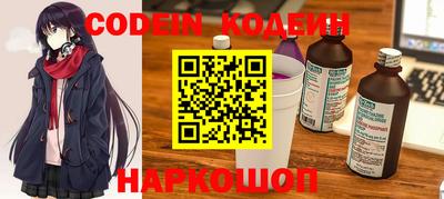 кокаин Лесосибирск
