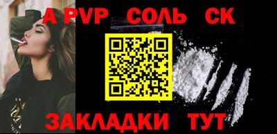 кокаин Лесосибирск