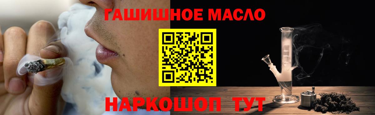 Бузулук  ТГК концентрат  Вход с VPN 