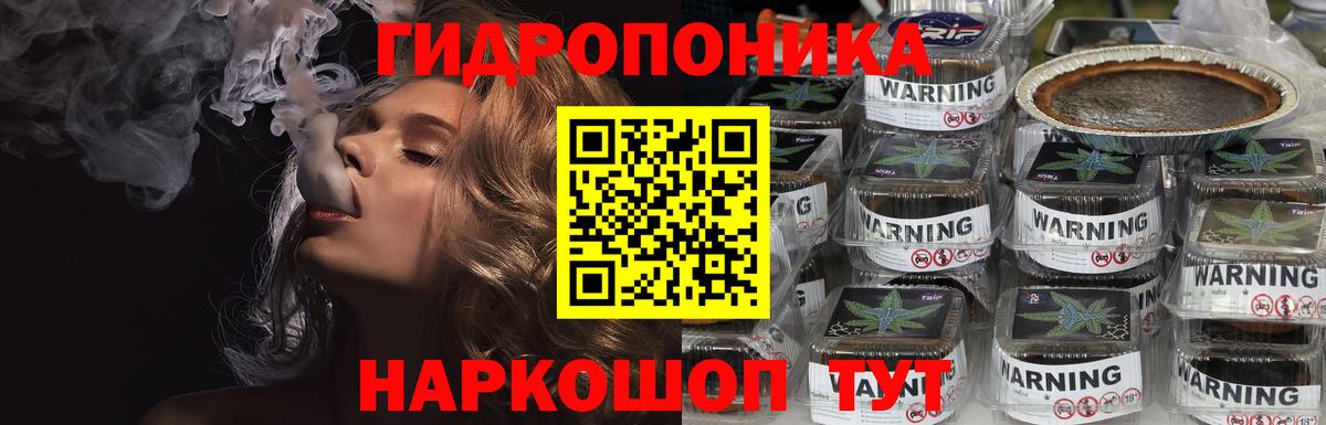 Бошки Шишки планчик  Шишки марихуана план  Бузулук  Бошки Шишки THC 21%  Конопля план  Вход с VPN 